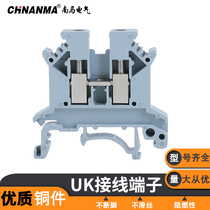Pure copper parts UK2 5B 3N 5N 6N 10N terminal block flame retardant voltage terminal block rail type 2 5 square