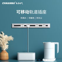 South Malaysia track socket wall-mounted movable power rail household kitchen socket special wiring board