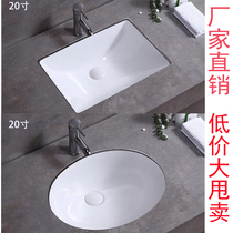 In-stage basin semi-embedded square washbasin oval washbasin ceramic washbasin terrace basin art basin