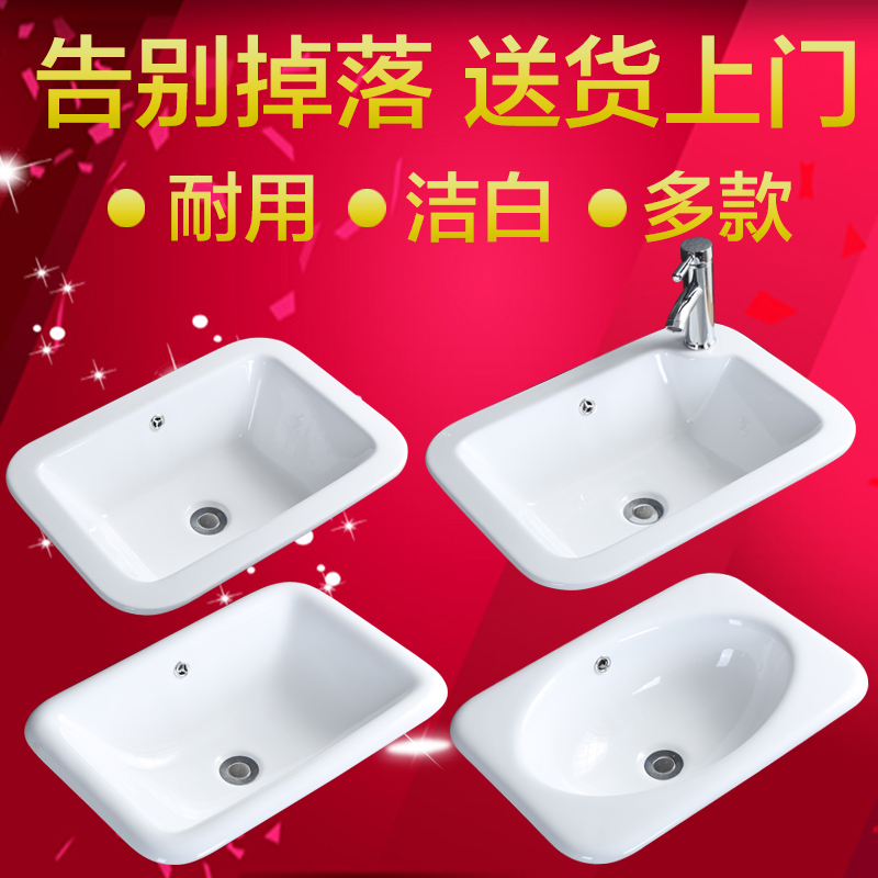 Taizhong basin semi-embedded oval table basin square wash basin basin basin basin pot ceramic