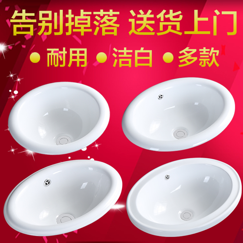 Stage basin Half-embedded washbasin oval Taichung basin square table basin Wash Basin Floor Basin