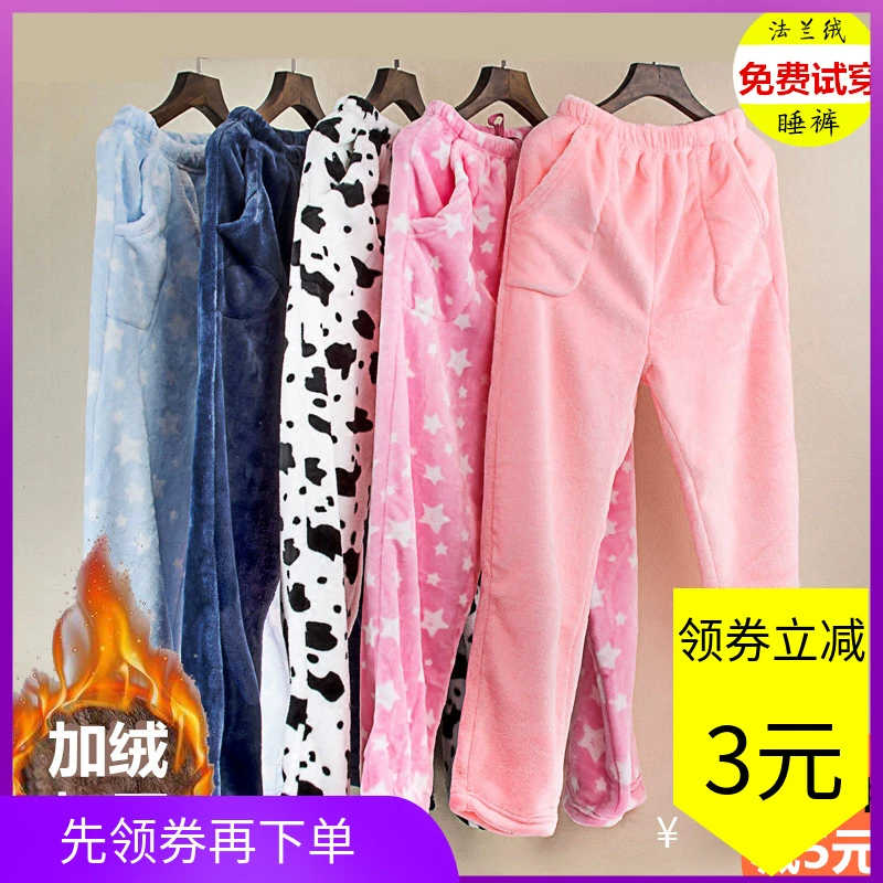 Đồ ngủ nam và nữ mùa đông flannel nam và nữ đồ ngủ quần pyjama mùa thu dày dày san hô lông cừu nhà quần - Quần tây