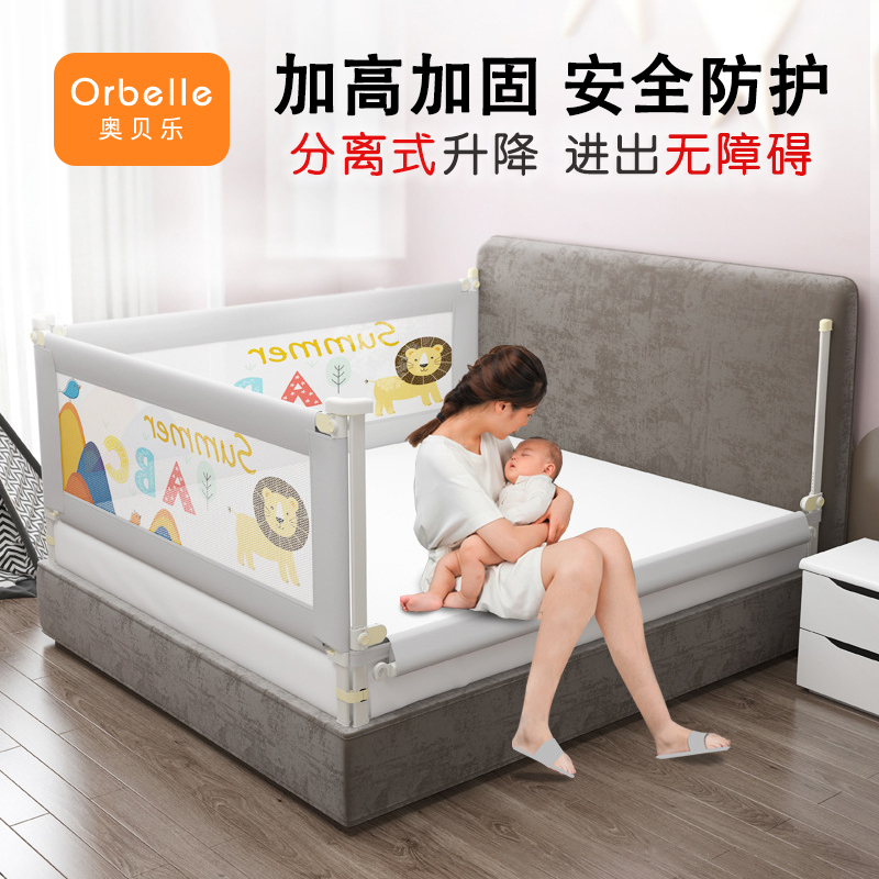 Bed fence Three sides combined baby anti-fall guard rail side can lift and punch free baby boy bed guard rail damper