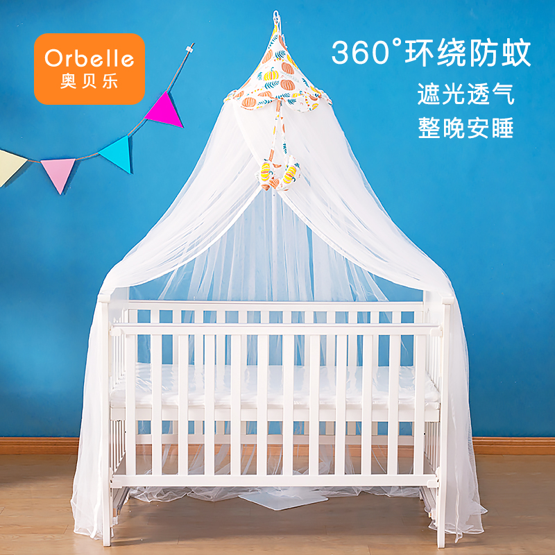 ベビーベッド用蚊帳 フルカバー ユニバーサル パンチフリー フロアスタンド プリンセススタイル パオ 子供用 ベビーベッド用蚊帳