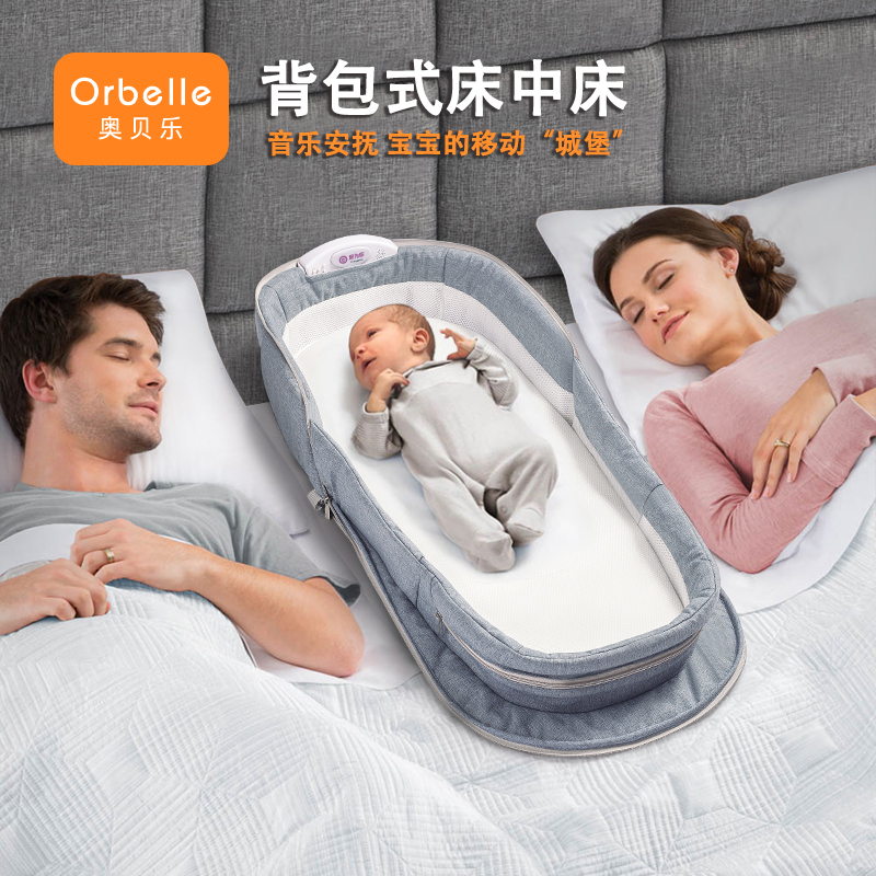 Bed bed baby newborn anti-surprise jump portable anti-pressure slope anti-vomiting milk baby safety-imitating baby cot
