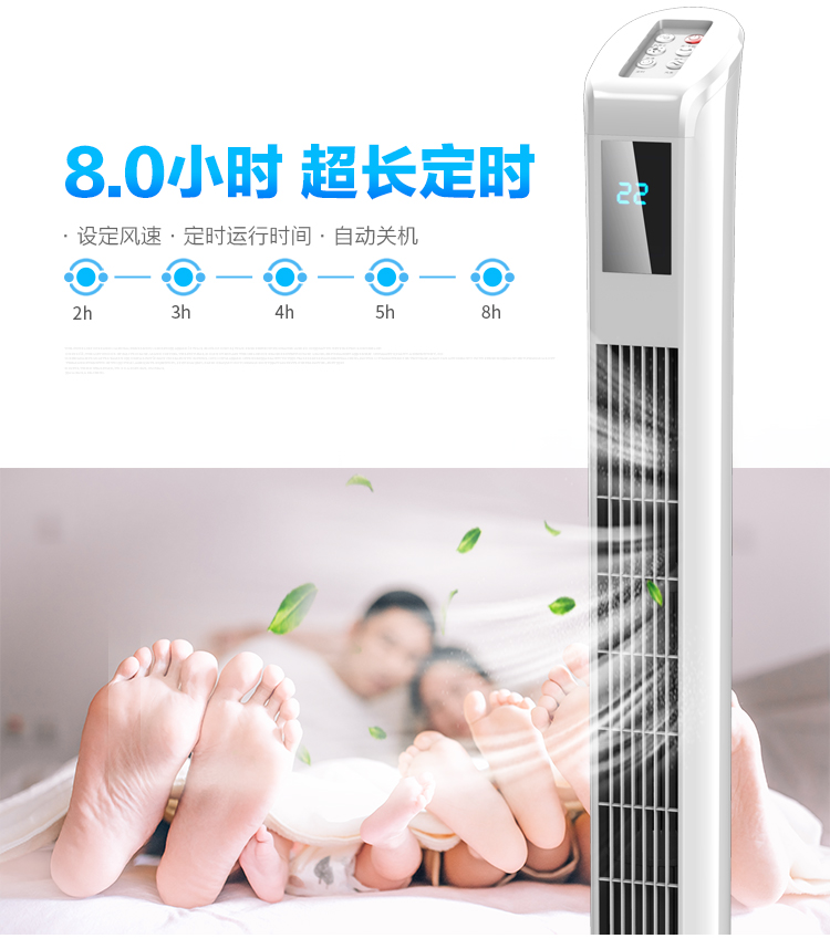 Khuyến mãi giới hạn thời gian Thương hiệu Alsace cao 1 m 2 quạt tháp LCD Điều khiển từ xa quạt dọc không cánh quạt - Quạt điện quạt trần pana