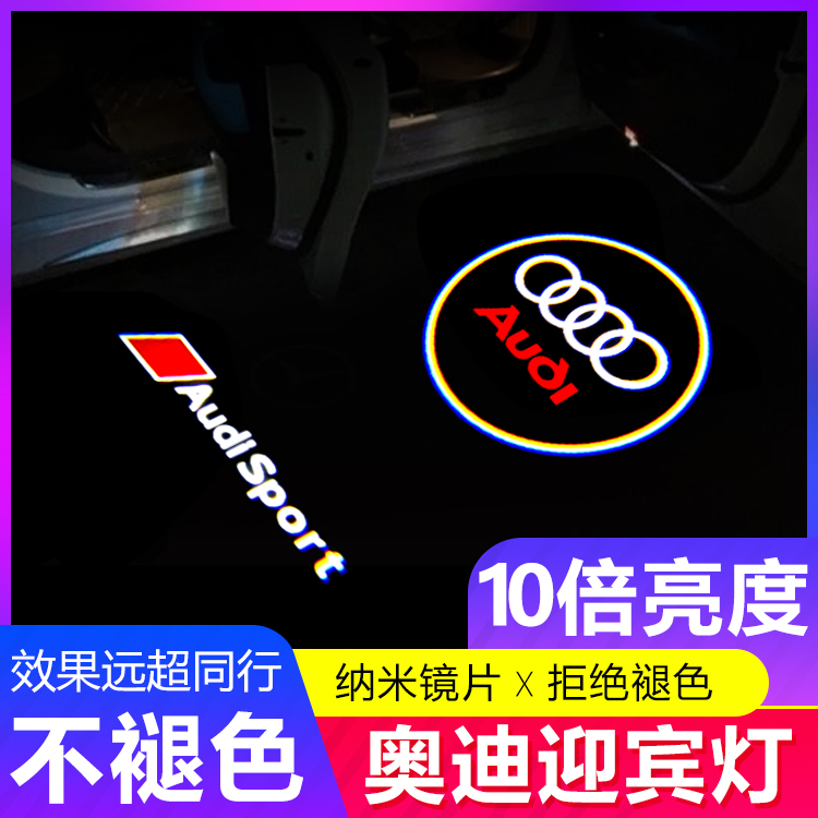 10-14 10-14 15 16 17 17 19 18 20 20 Audi A5 A7 Welcome Light Special Car Door Light Decoration Projection Lamp