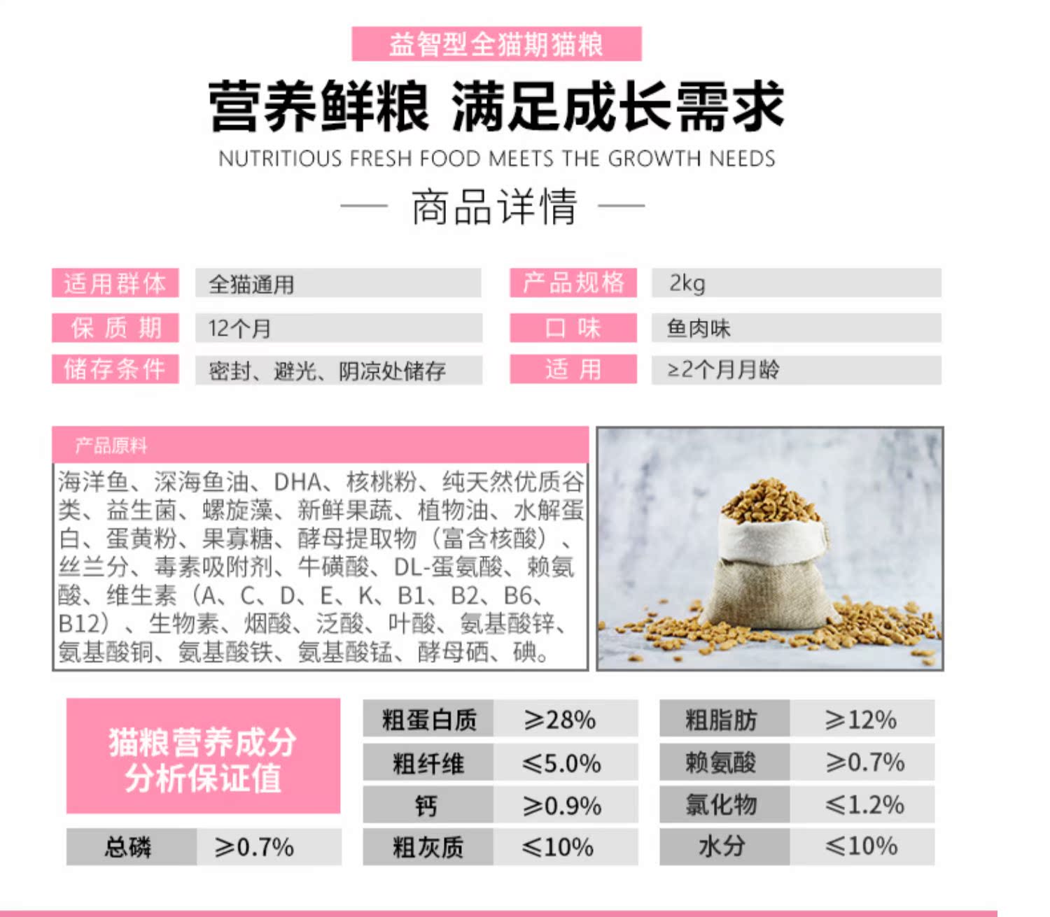 Felton Cat Food thành Cat Cat Food Sữa Cake Beauty Short British Short Natural Cat Food Phân bón Tóc Blue Cat Siam 2kg - Cat Staples hạt zenith cho mèo