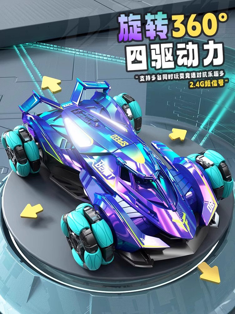 German Remote Control Racing Car Four-Wheel Drive Off-Road Vehicle Children's Stunt Car High-Speed Drift Car Toy Boy Birthday Gift