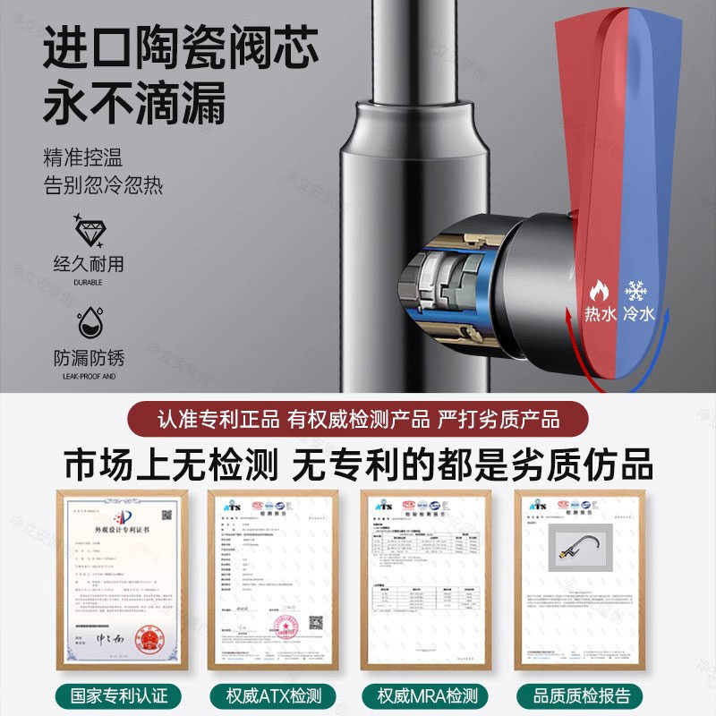 German Kitchen Faucet with Pressure-Boosting, Splash-Proof, Universal Rotatable Sink, Hot and Cold Two-In-One Faucet