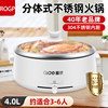 German Round Hot Pot Electric Hot Pot for Home Use, Multifunctional Split-Type 316 Inner Pot Electric Cooking Pot, Large Capacity Wok