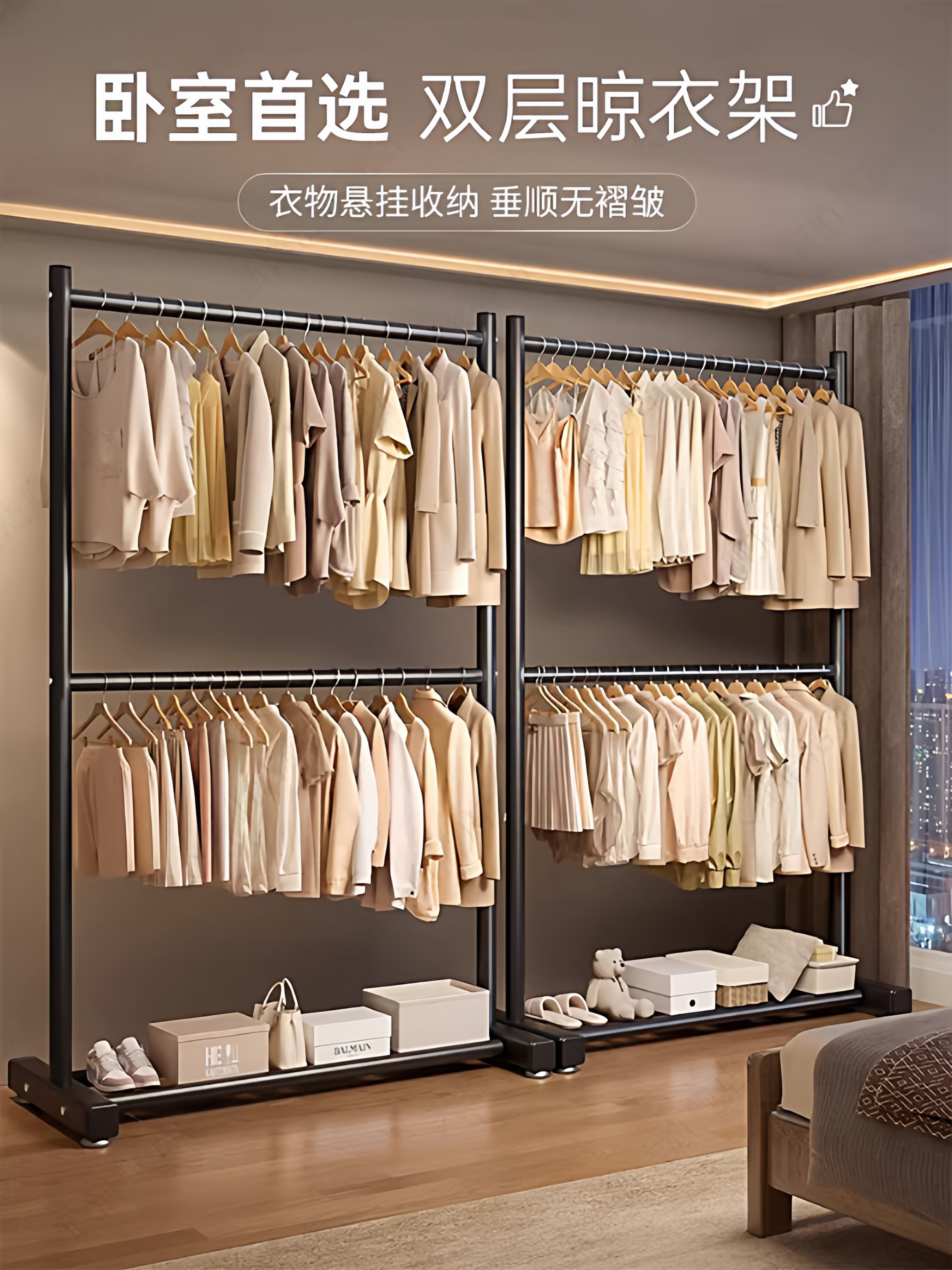 German-Style Coat Rack for Home Use, Balcony Floor-Standing Movable Clothes Drying Rack, Thickened Double-Rod Indoor Simple Clothes Rack Hanging Rod