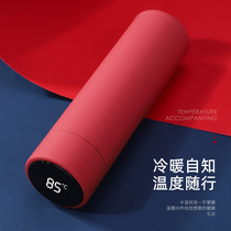 LED intelligent thermos cup 316 stainless steel male female student fashion simple portable tea lovers Cup
