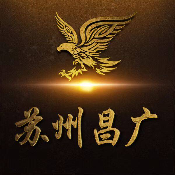 苏州昌广自动化的LOGO