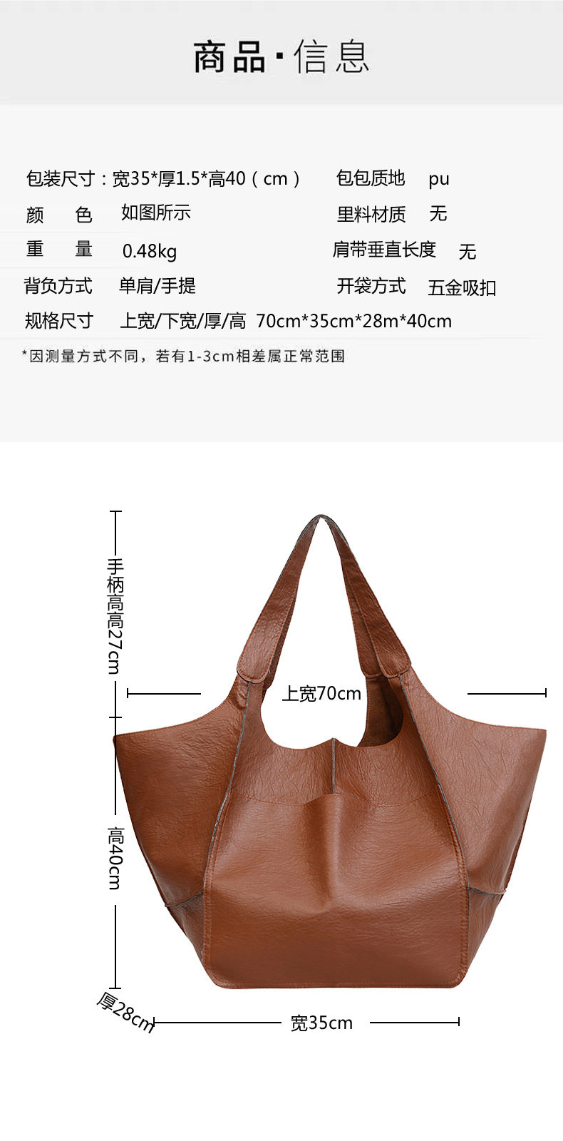 2024 Мягкая большая емкость для специальных сумок Shopper Bag Women Sumbag No brand 