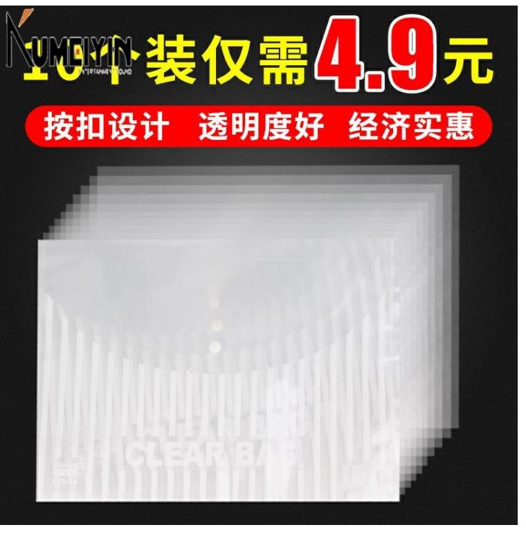 Файл для документов file bag transparent a4 folder on the transfer of plastic OTHER