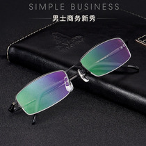 New glasses mens pure titanium glasses frame mens ultra-light business half-frame glasses frame big face glasses frame L5065R