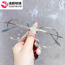 0397 Han edition of fashion color anti blue glasses female retro polygon flat glasses frame mirror with mirror