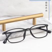 New TR90 glasses frame full-frame glasses frame ultra-light casual large-frame glasses womens comfortable glasses 9801
