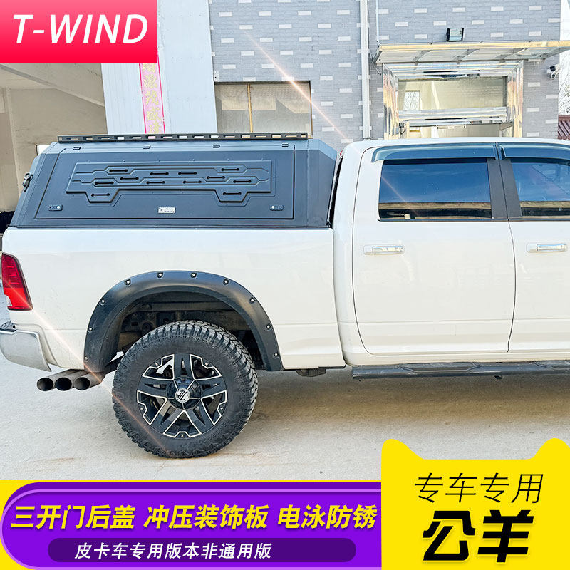 道奇公羊RAM1500/2500改装皮卡车三开门高盖后箱盖子:越野玩家的梦想改造!-皮卡尾箱盖-淘宝好物网