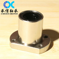 Oval flange bearing LMH8 10 12 16 35 35 40 50UU Straight double cut edge bearing holder LMT