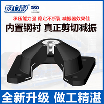 Air Conditioning Water Pump Shock Absorbing JGF Type Energy Shock Absorber Bowl Mat Blower Air Unit Cut Shock Absorbing Outer Rubber Shockproof