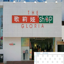 Hollowed-out Generous Plate Door Face Decoration c84 Color Steel Advertising Motherboard Door Head Sign Buttoned Board Hotel Square Carved Board