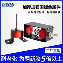 Ceiling Wall Ground Shock Absorber Furnishing Shock Absorber Acoustic Sound Insulation Material Keel Material Smallpox Glue