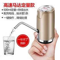 Pumping household water dispenser drinking machine bottled water pressure durable small type pumping machine electric charging