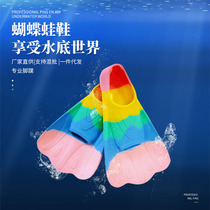 Foot Webbing Swimming Special Children Snorkeling Equipment Freestyle Diving Free Diving Frog Shoes Adult Training Equipment Full Set