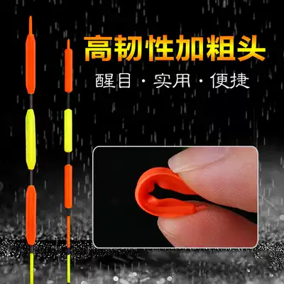 10 floats active bold head Triangle diamond tail High toughness does not hurt floating fish float buoy accessories Fishing supplies