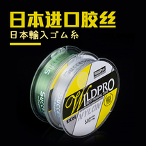 Fishing main thread sub-line strong tensile nylon line 100 meters fishing line rubber wire sea Rod fishing line Japanese original silk