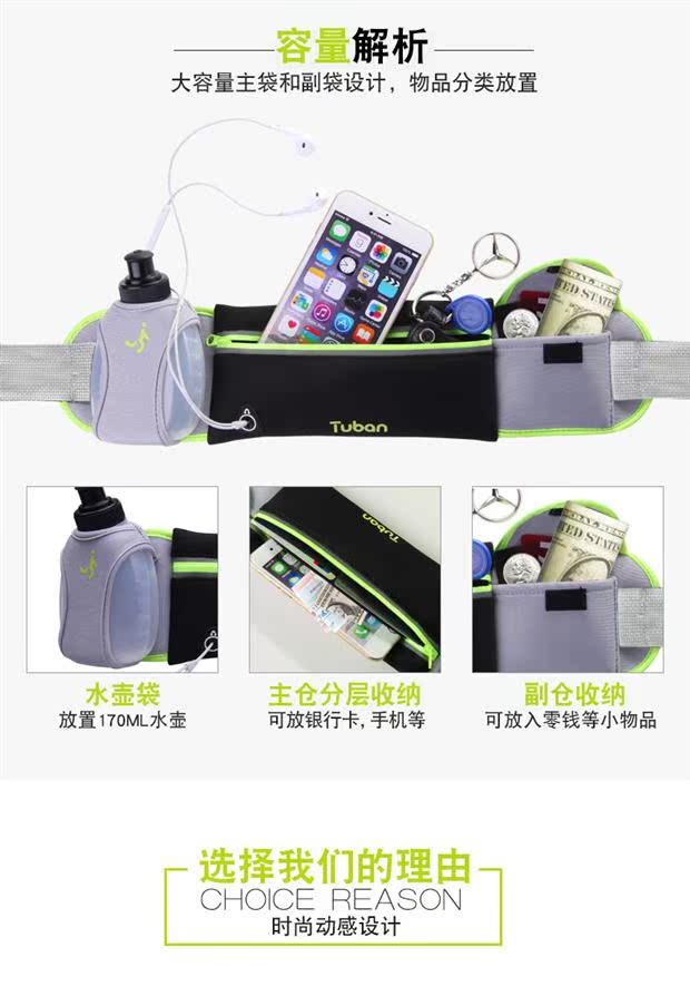Leo núi túi với cốc nước mỏng phần cá tính chạy bộ trò chơi thời trang chai nước đàn hồi cầm tay với ba lô ngụy trang - Túi túi đeo hông chạy bộ	