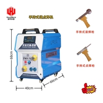 Heitward spot handheld seam welding machine FNY-75 manual stainless steel wire mesh roller welding machine