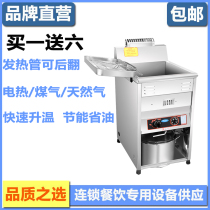 Vertical Electric Heating Gas Fryer Single Cylinder Double-Cylinder Commercial Gas Fryer Large Capacity High Power Chicken Drain Electric Fryer