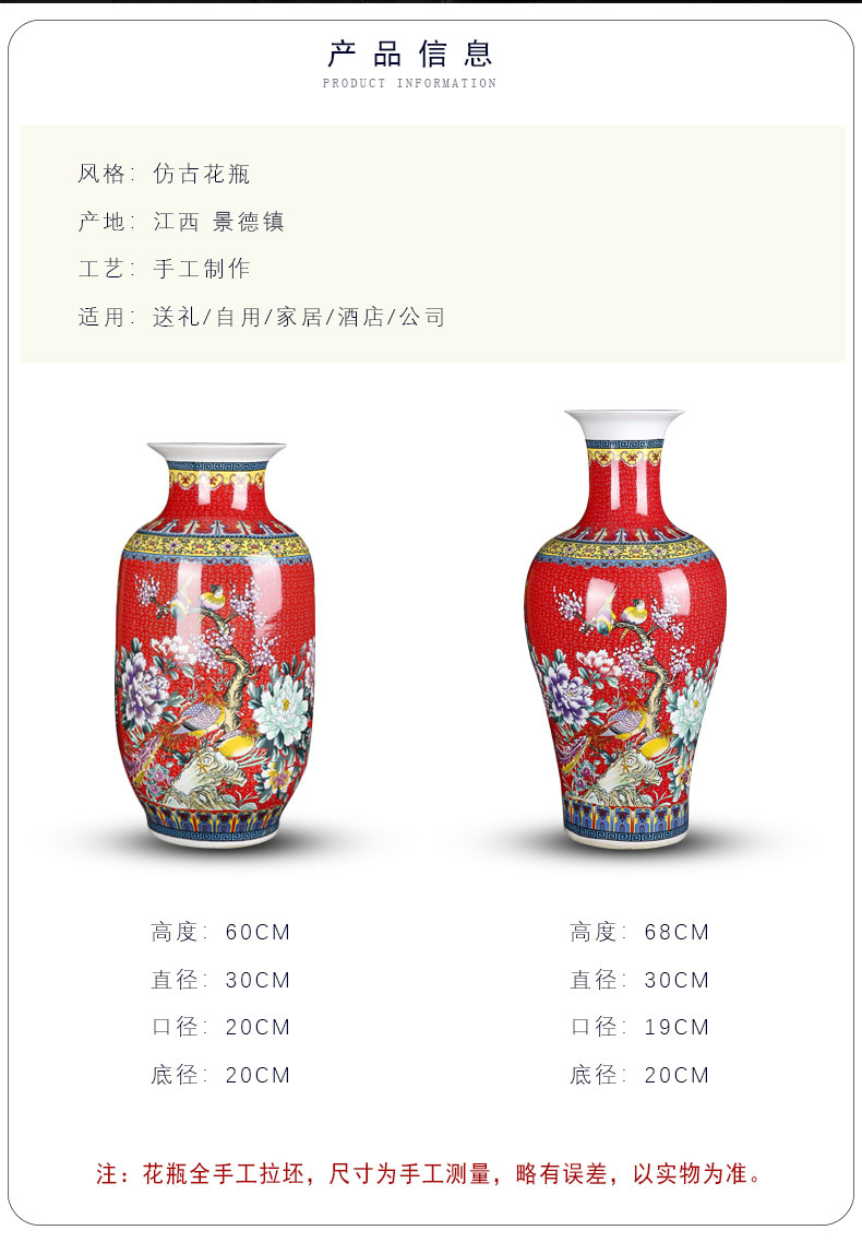 Jingdezhen ceramics vase landing red flower peony enamel Chinese style living room furniture furnishing articles of flower arrangement