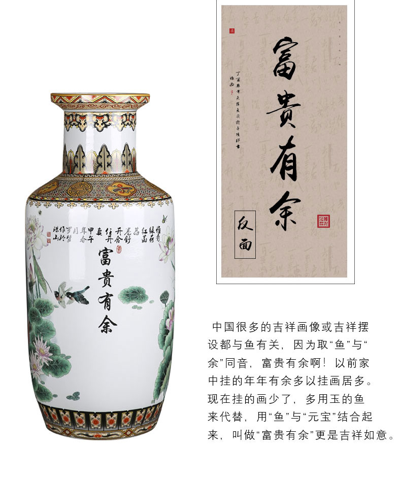 Jingdezhen ceramics vase lotus landing fish well - off admiralty bottles of Chinese style living room decoration decoration flower arrangement