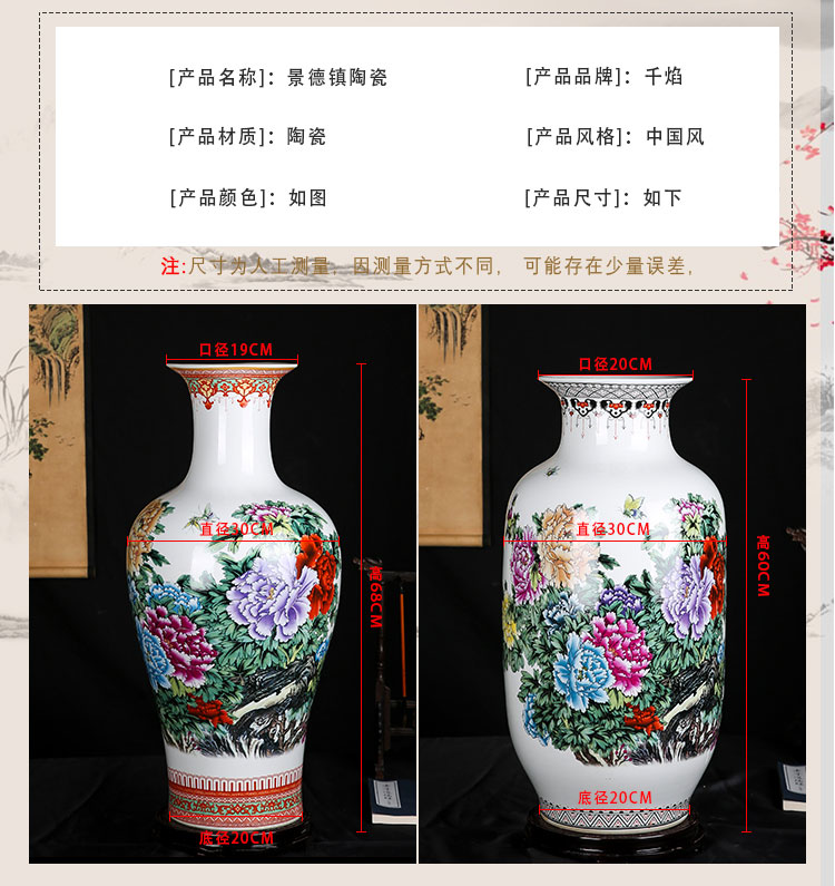 Jingdezhen ceramics, vases, flower arranging Chinese style household adornment archaize sitting room landing place peony wealth and fertility