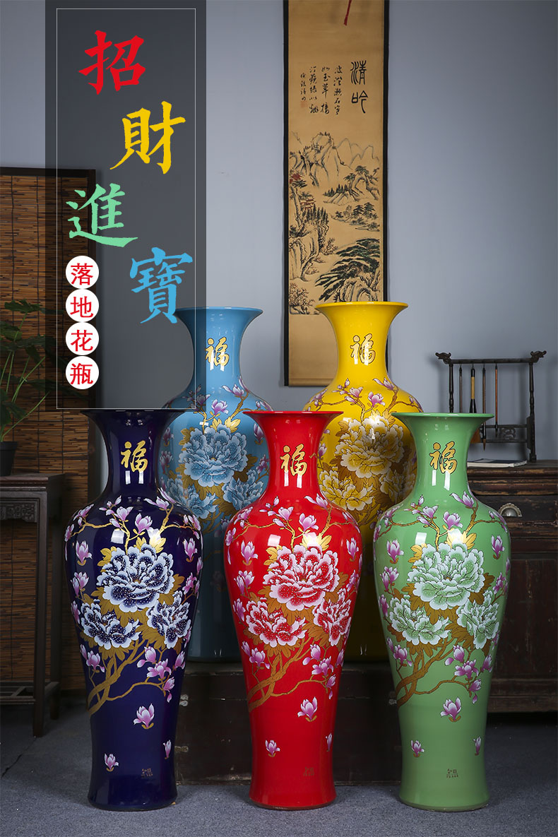 Jingdezhen ceramics of large vases, Chinese red, blue and yellow peony hotel sitting room adornment that occupy the home furnishing articles