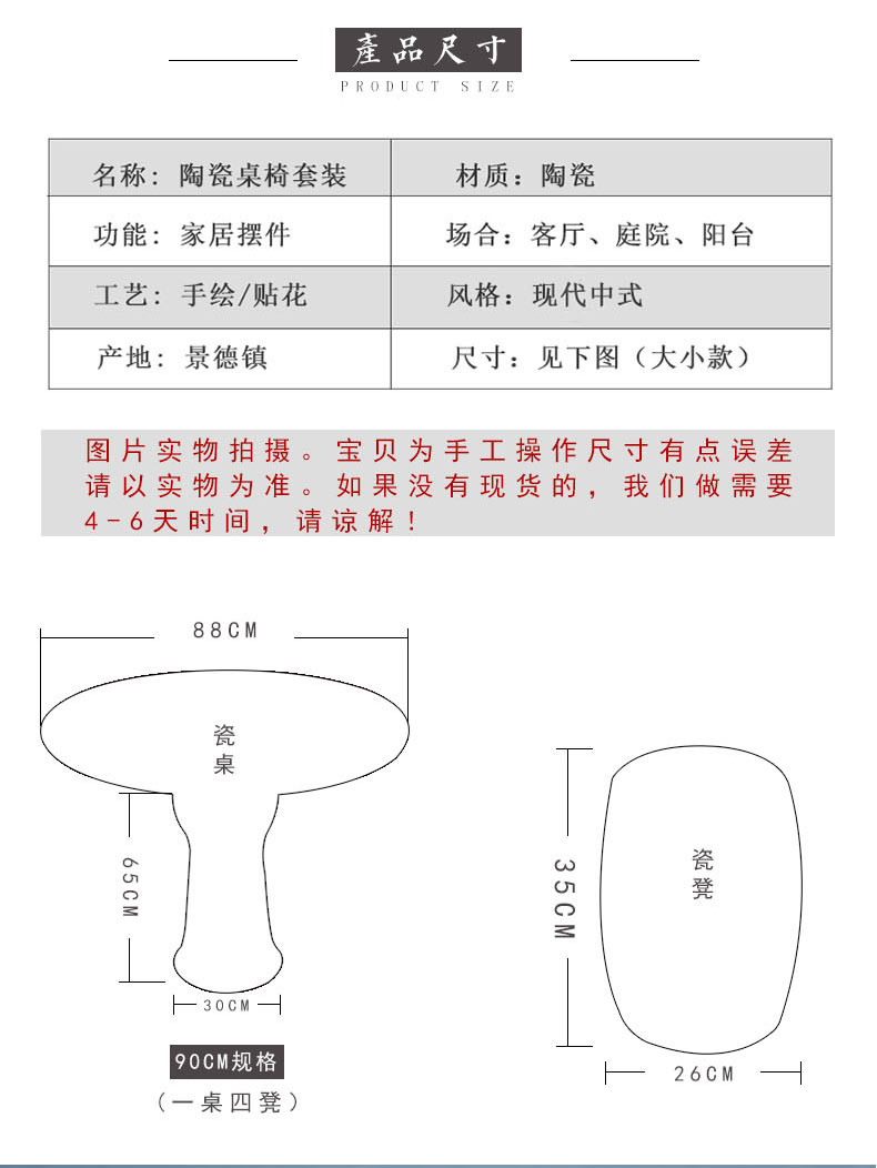 Jingdezhen ceramic table who suit round - table hand - made porcelain is suing patio furniture longfeng peacock pheasant