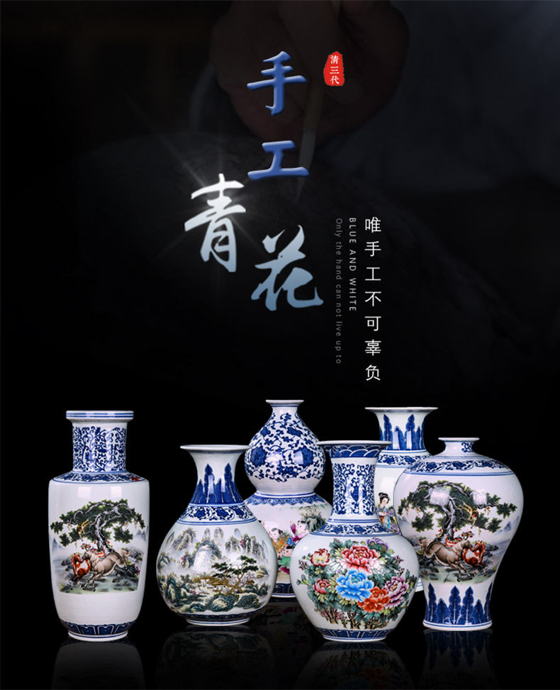 Blue and white porcelain of jingdezhen ceramics vase antique Chinese style household act the role ofing is tasted TV ark, flower arranging, the sitting room porch place