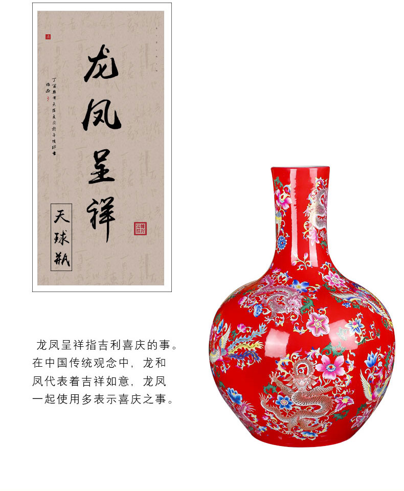 Jingdezhen ceramics vase landing red phoenix grain idea gourd tree modern Chinese sitting room place flower arrangement