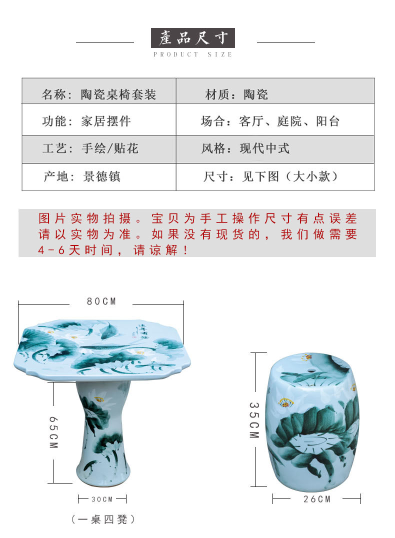 Jingdezhen ceramic table who suit round table antique blue - and - white son is suing patio tables and chairs for years