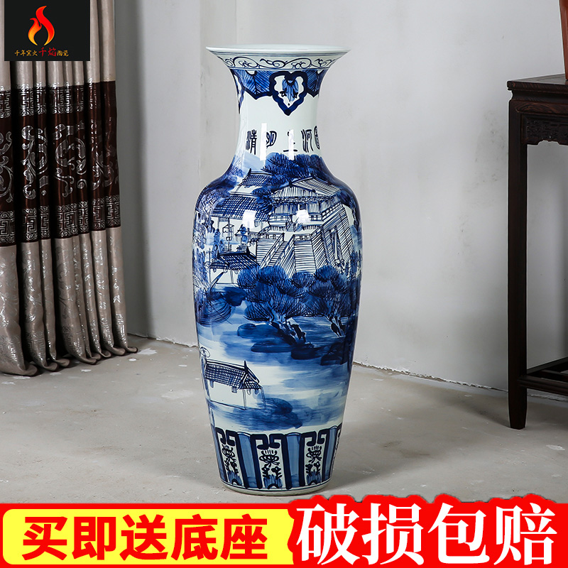 Jingdezhen ceramic large ground blue and white porcelain vase painting modern new Chinese style living room decoration clear furnishing articles