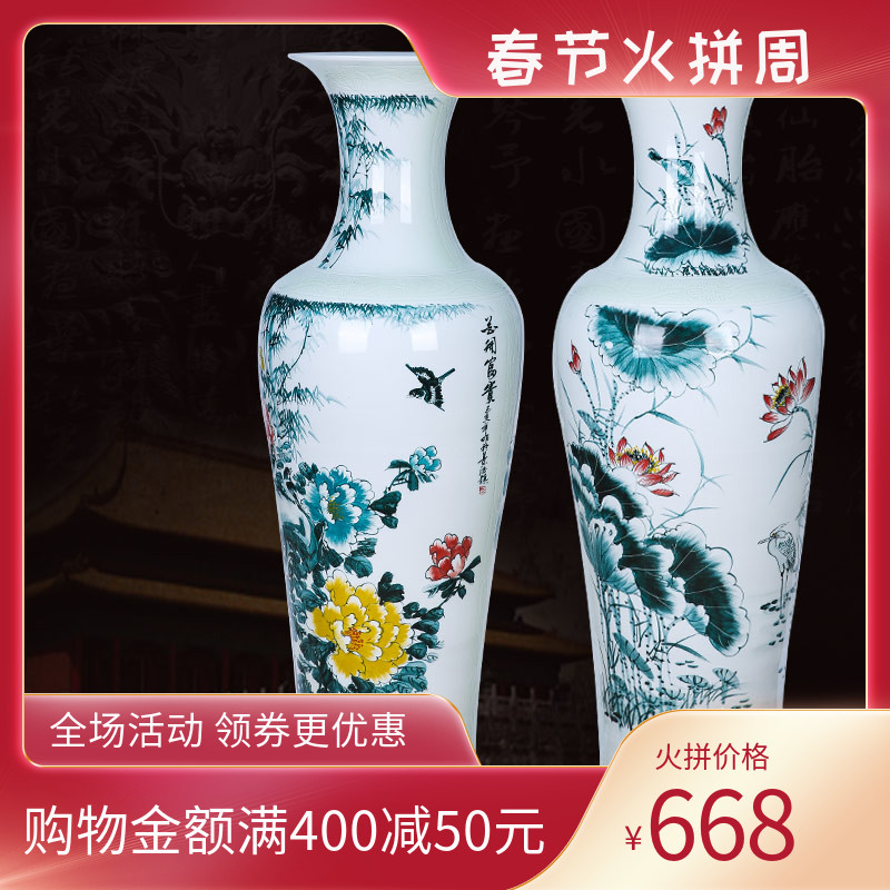 Jingdezhen ceramic fish landing big vase hand - made peony lotus decoration of Chinese style furnishing articles sitting room the opened