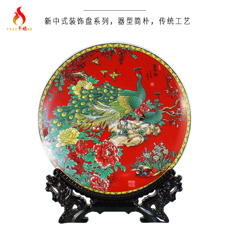 Jingdezhen ceramics powder enamel hang red peony peacock porcelain decoration decoration of Chinese style living room furnishing articles