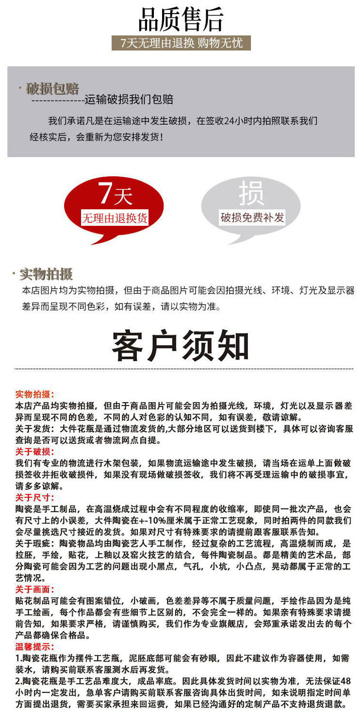 Jingdezhen ceramics of large vases, home furnishing articles jinxiu garden thriving pastel furnishing articles sitting room