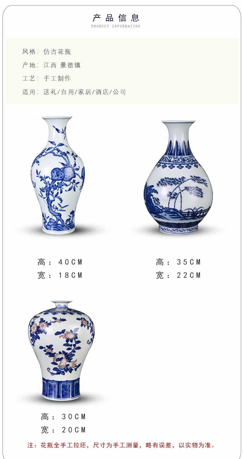 Jingdezhen ceramics hand - made bucket color of blue and white porcelain vase sitting room of Chinese style household rich ancient frame furnishing articles name plum bottle arranging flowers