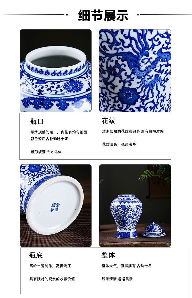 Jingdezhen ceramics furnishing articles of the ancients put lotus flower general pot of blue and white porcelain vase sitting room of Chinese style household ornaments