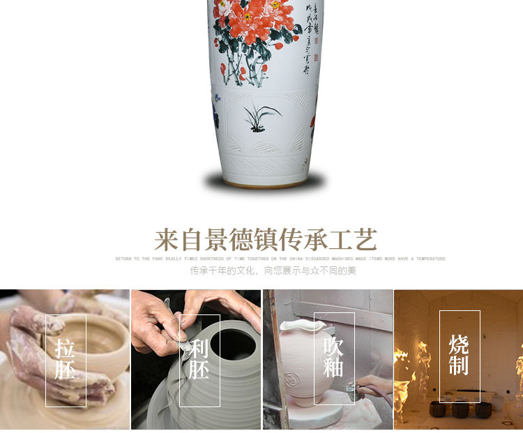 Jingdezhen ceramics fish landing big vase hand - made blooming flowers, auspicious peony lotus opening hotel furnishing articles